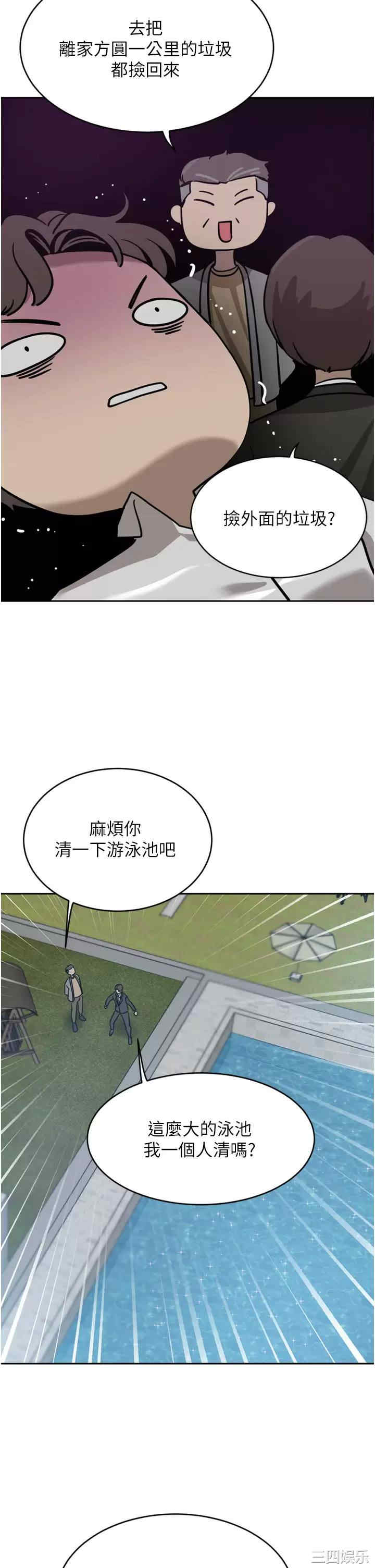 第25张