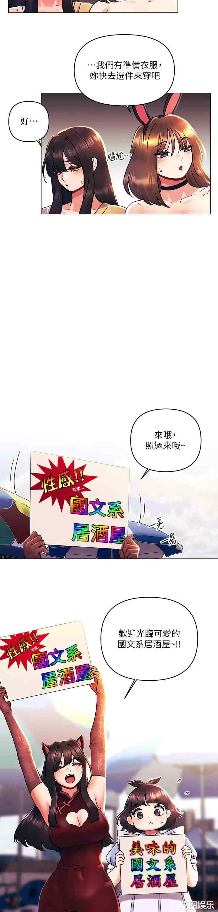 第19张