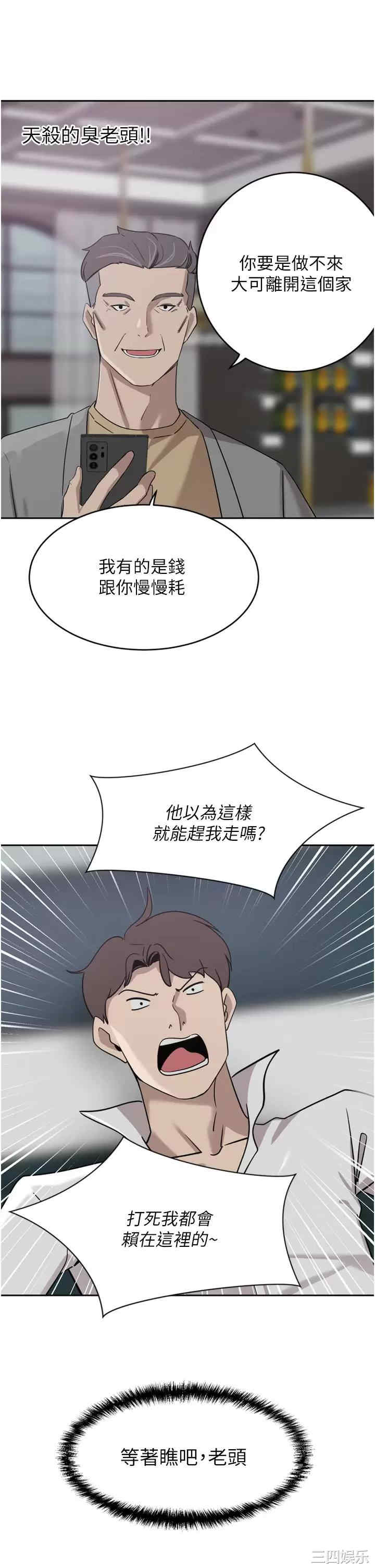 第28张