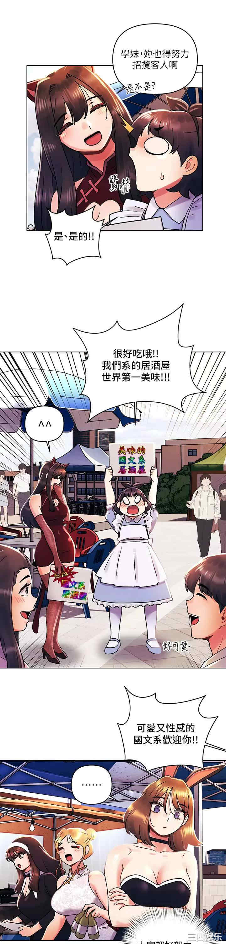 第21张