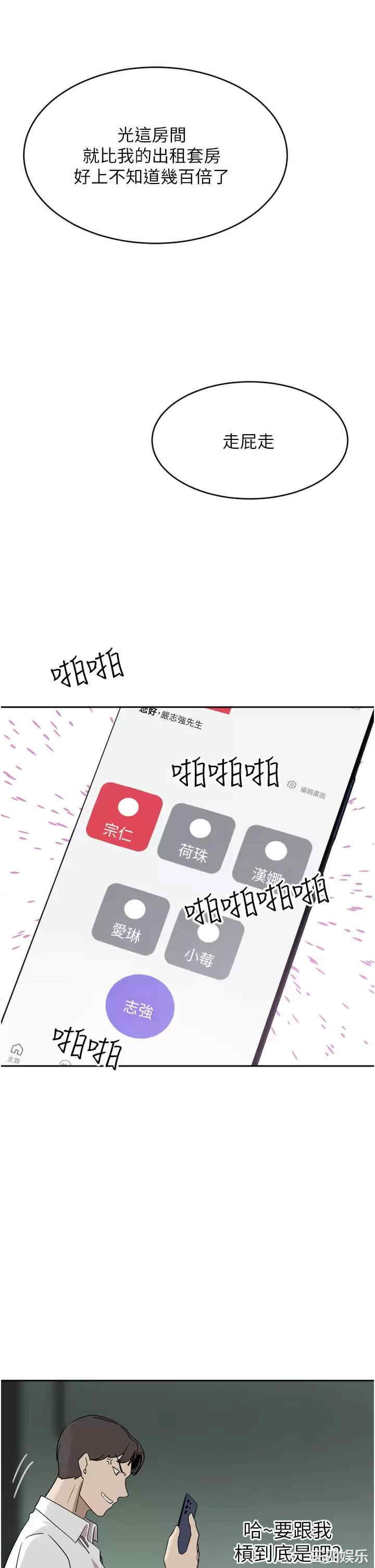 第29张