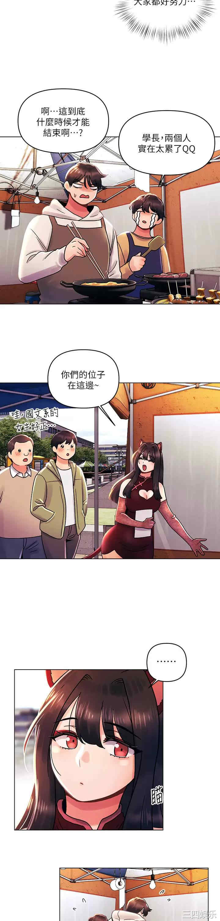 第22张