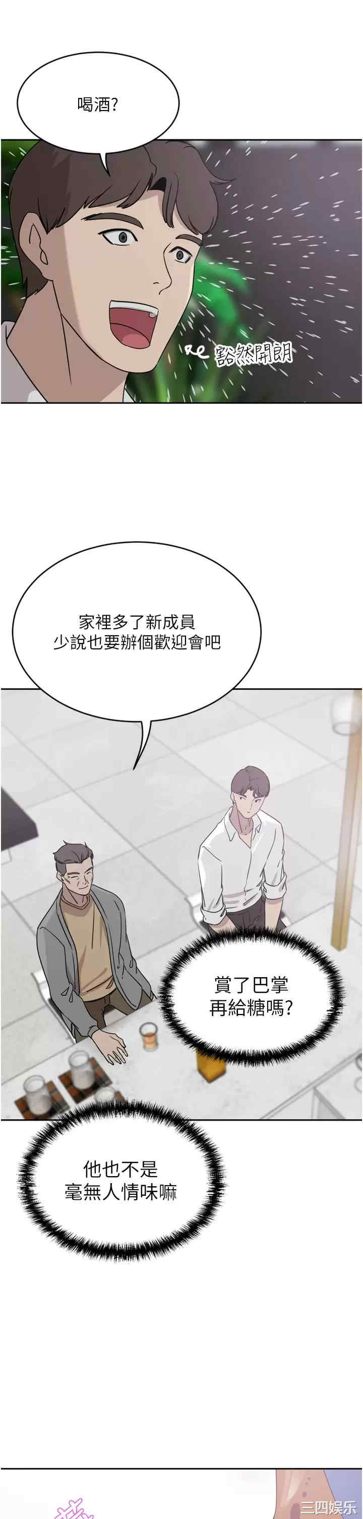 第31张