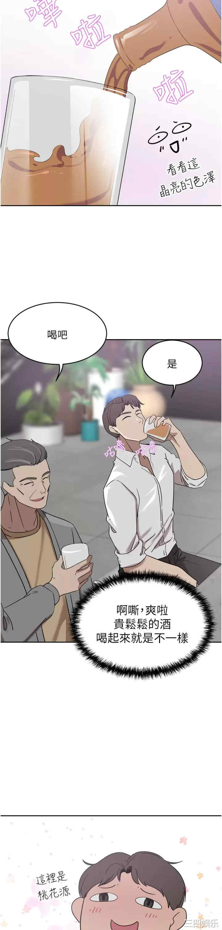 第32张