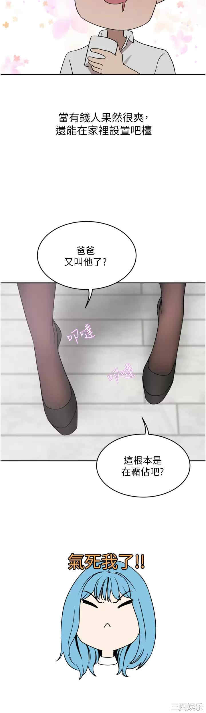第33张