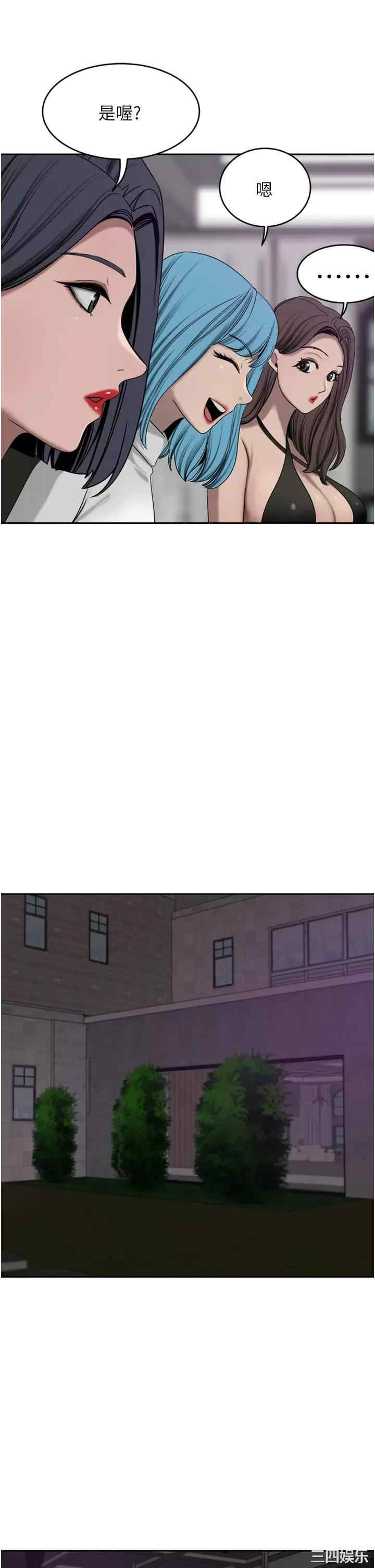 第37张