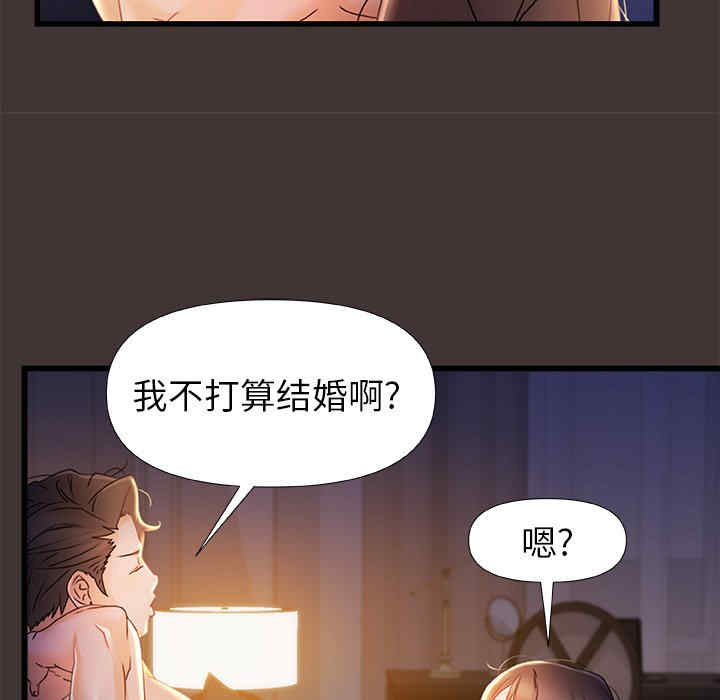 第63张