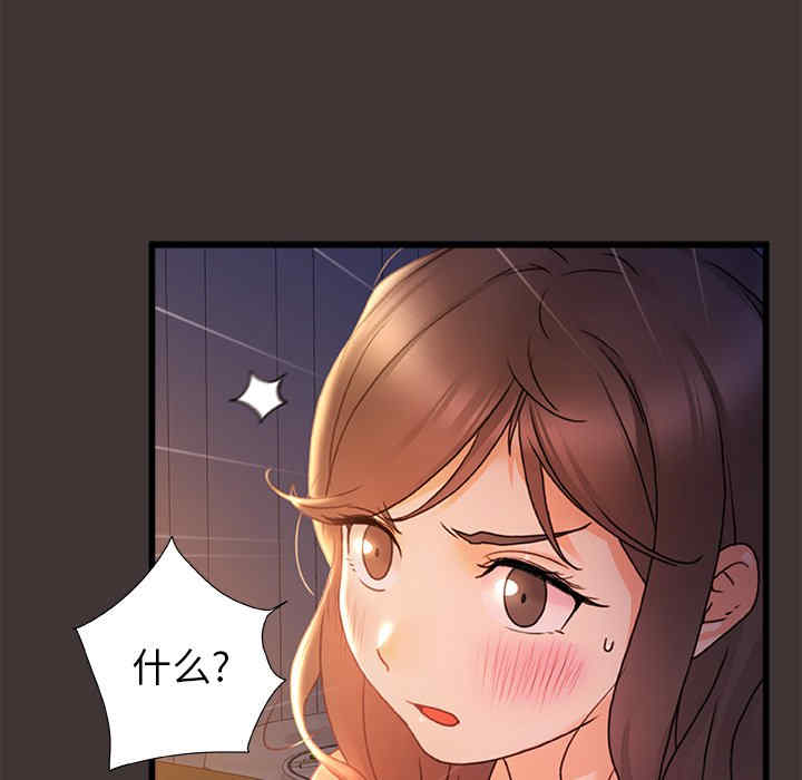 第72张