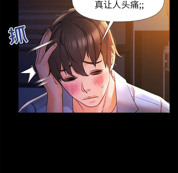 第81张