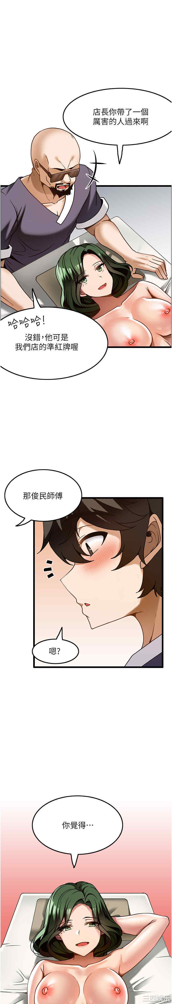 第20张