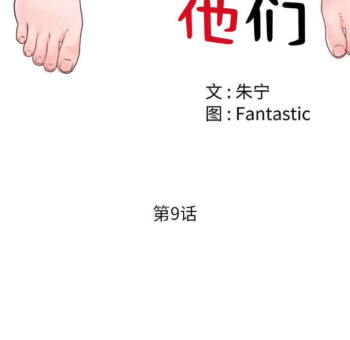 第85张