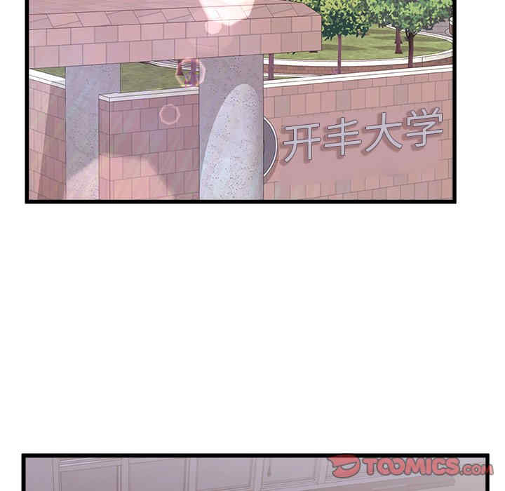 第87张