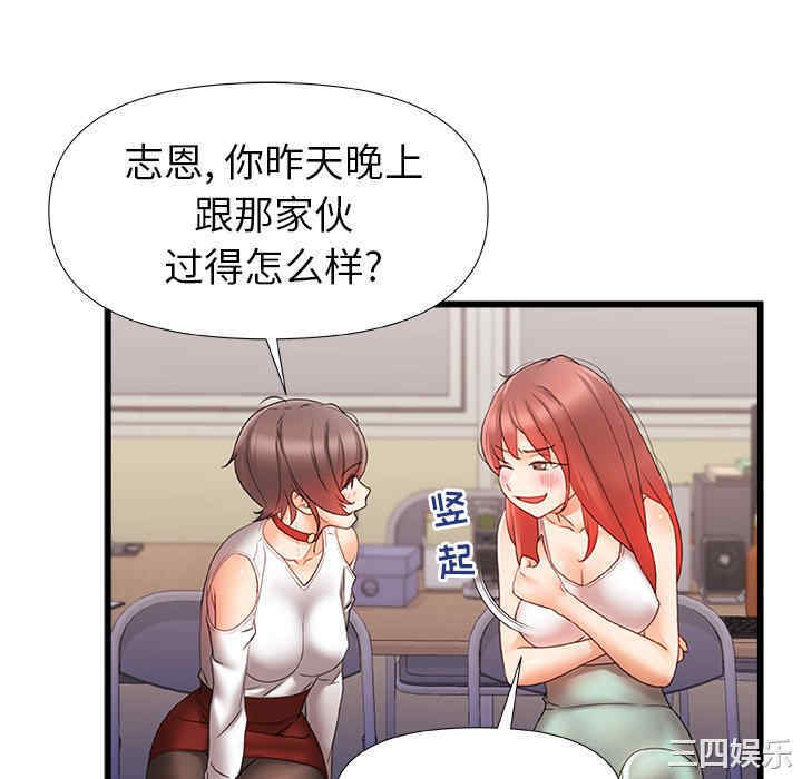 第89张