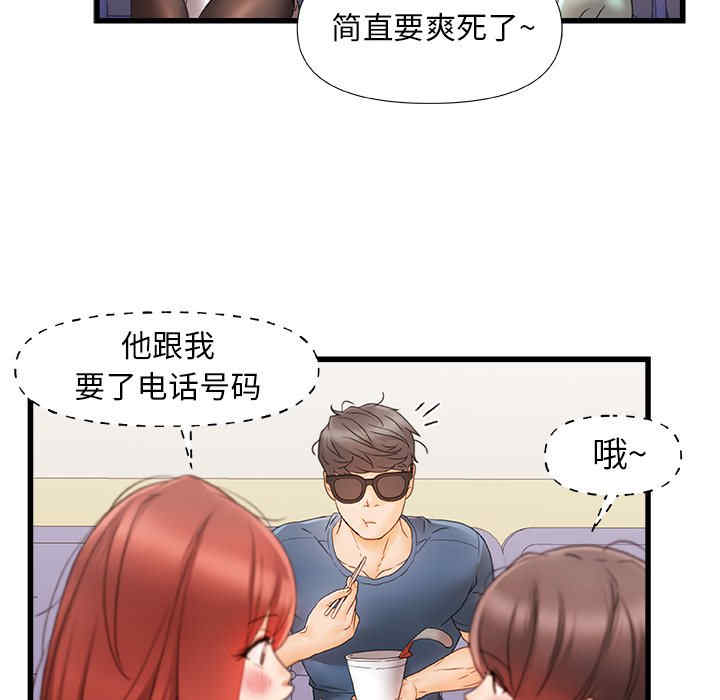 第90张