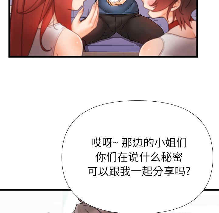 第91张