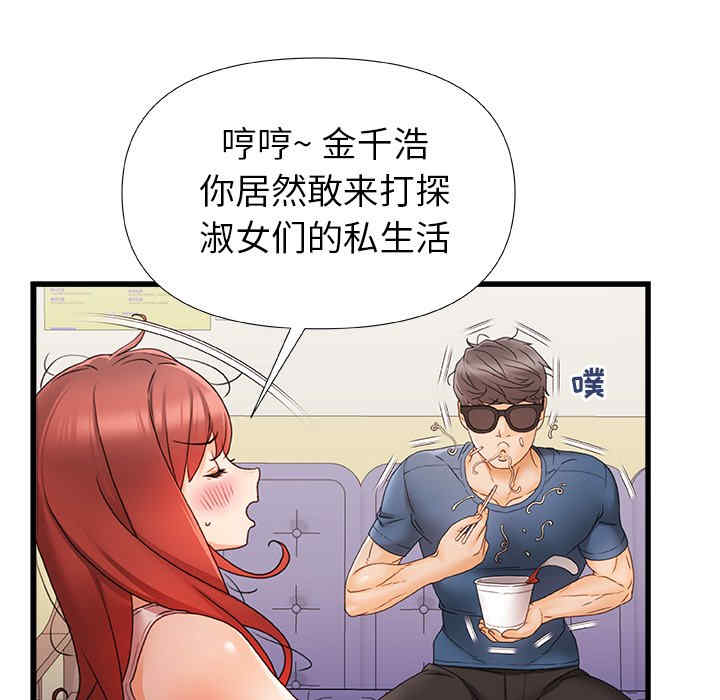 第93张