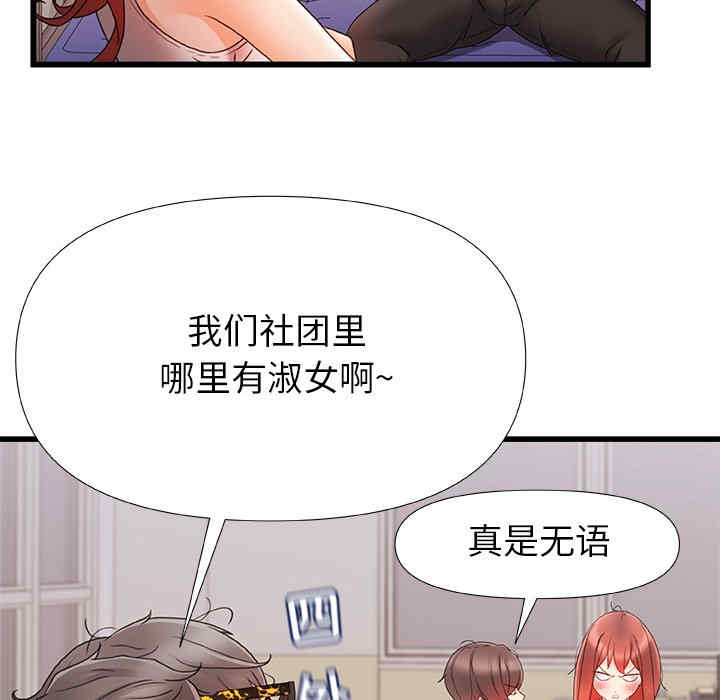 第94张