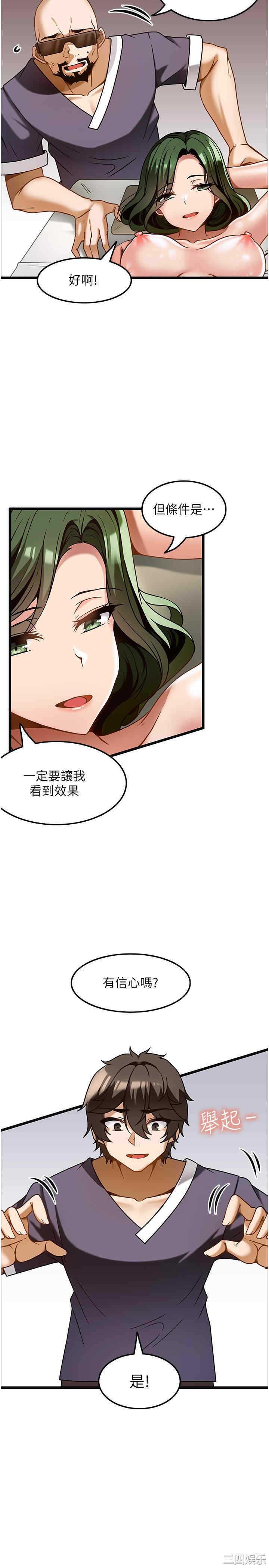 第26张