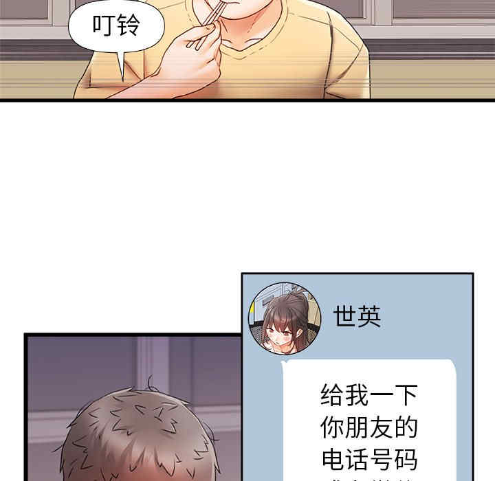 第97张