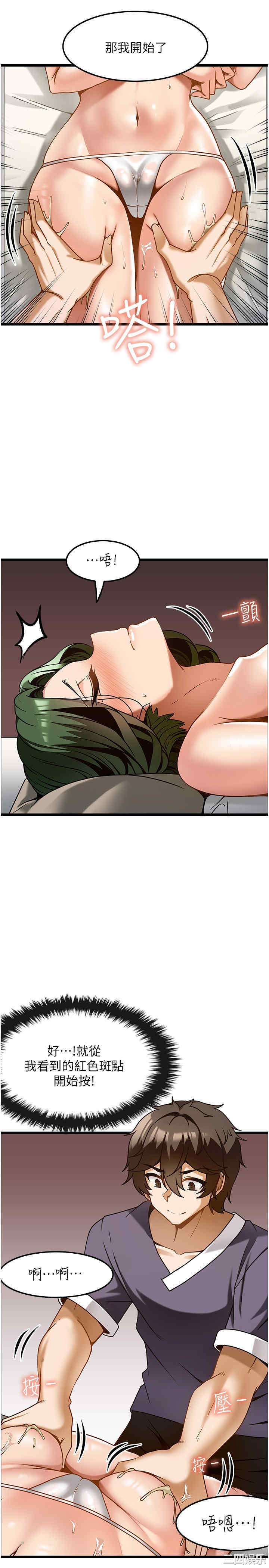第27张