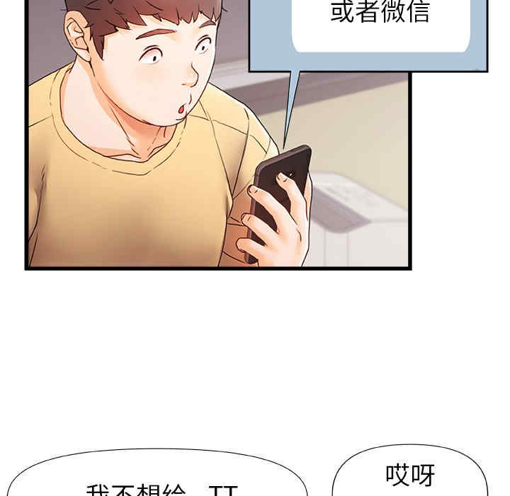 第98张