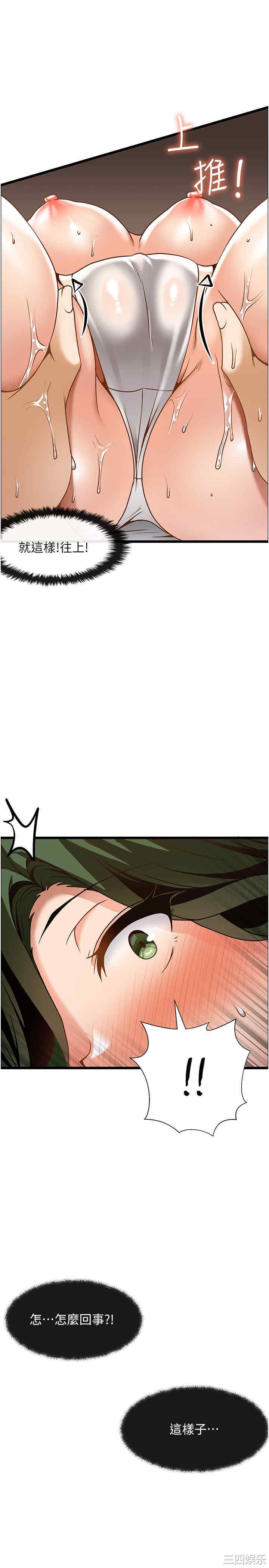 第29张