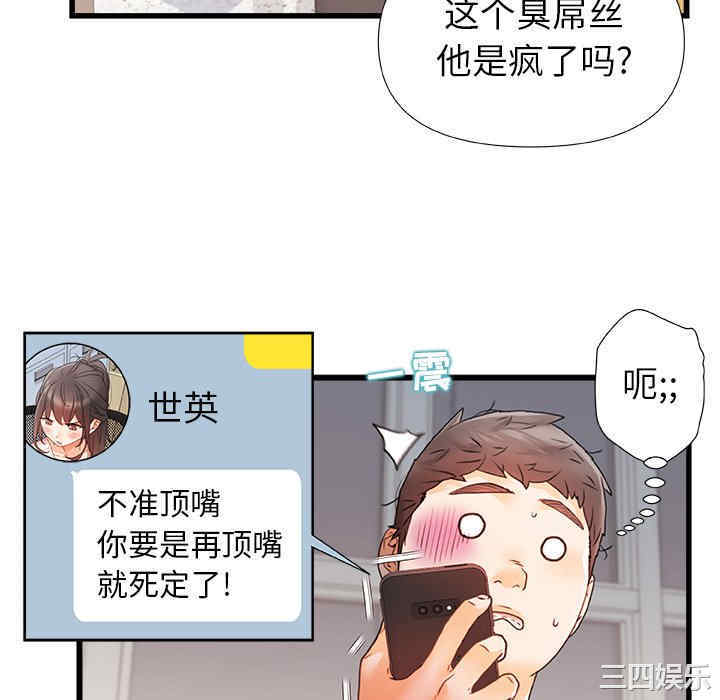 第101张