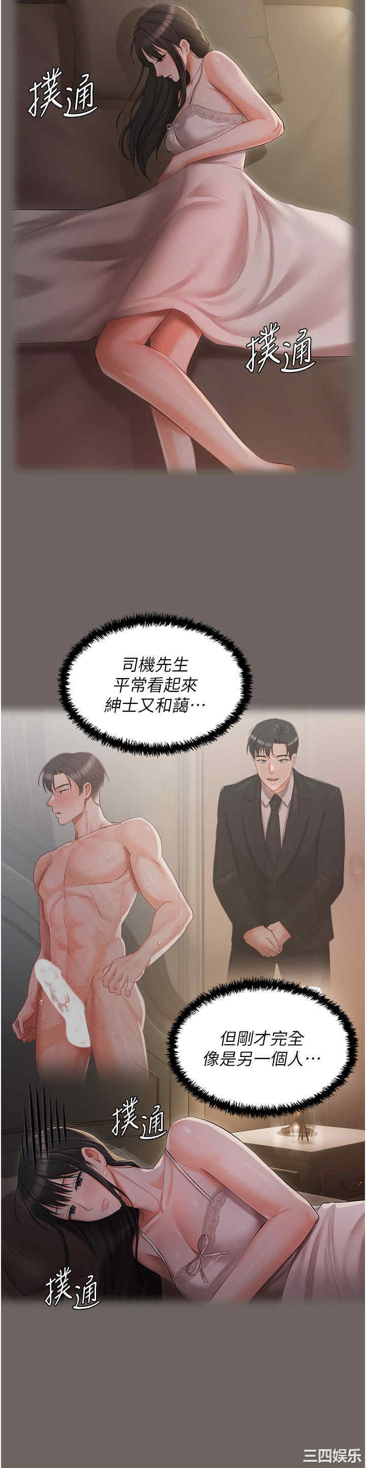 第25张
