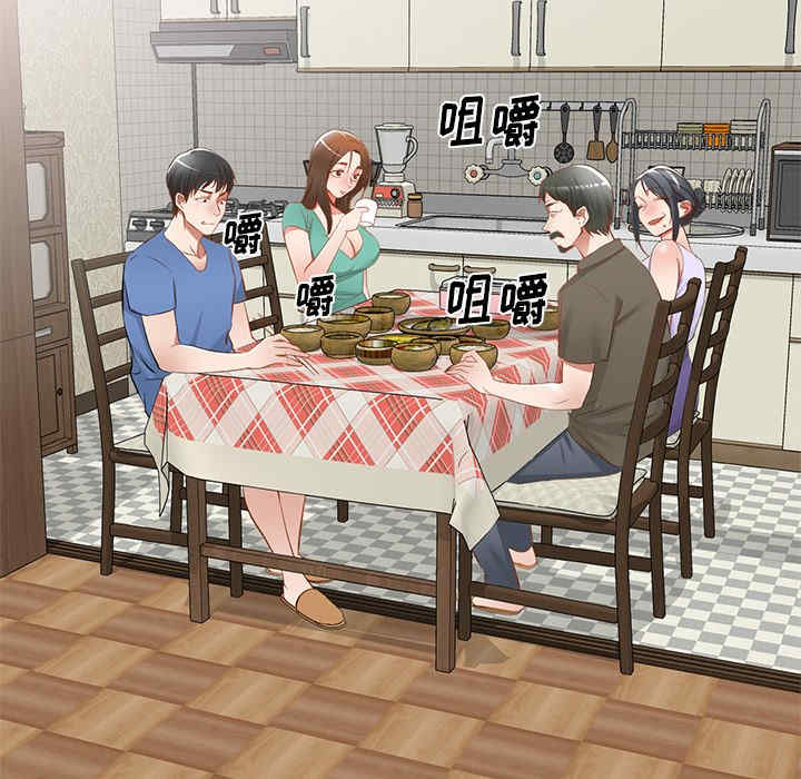 第68张