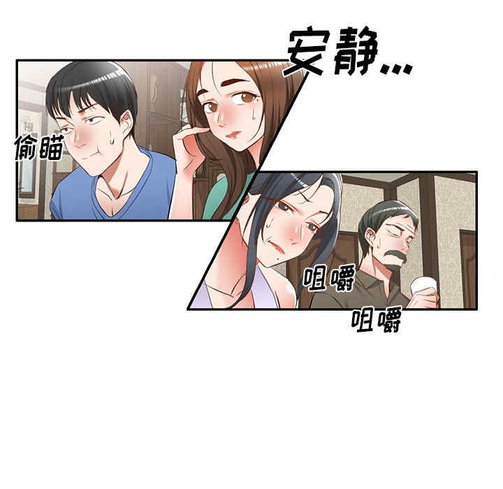 第72张