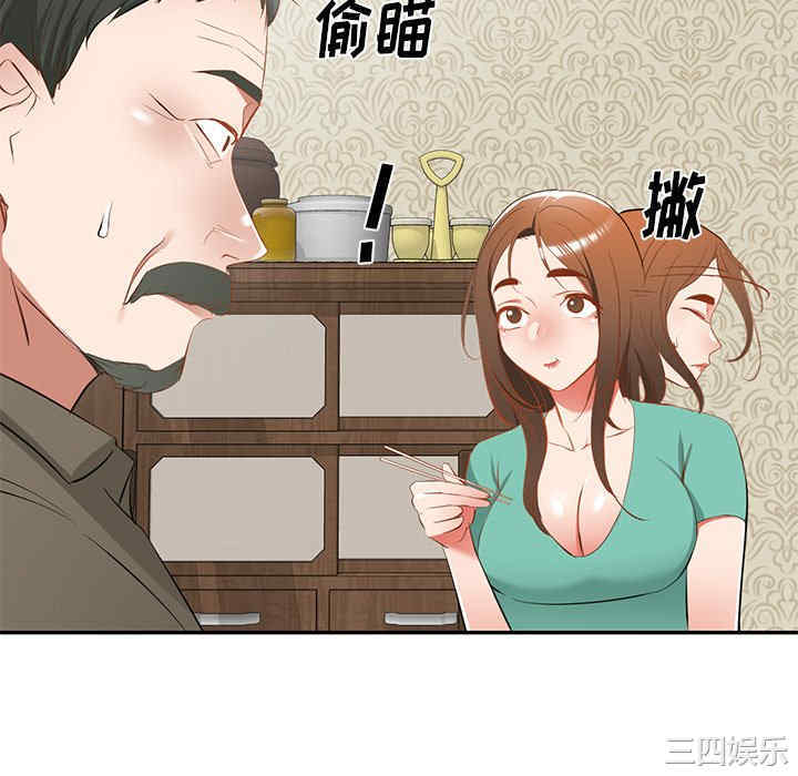第77张