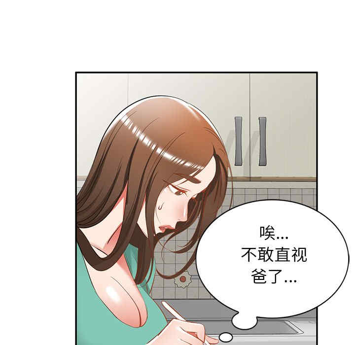 第80张