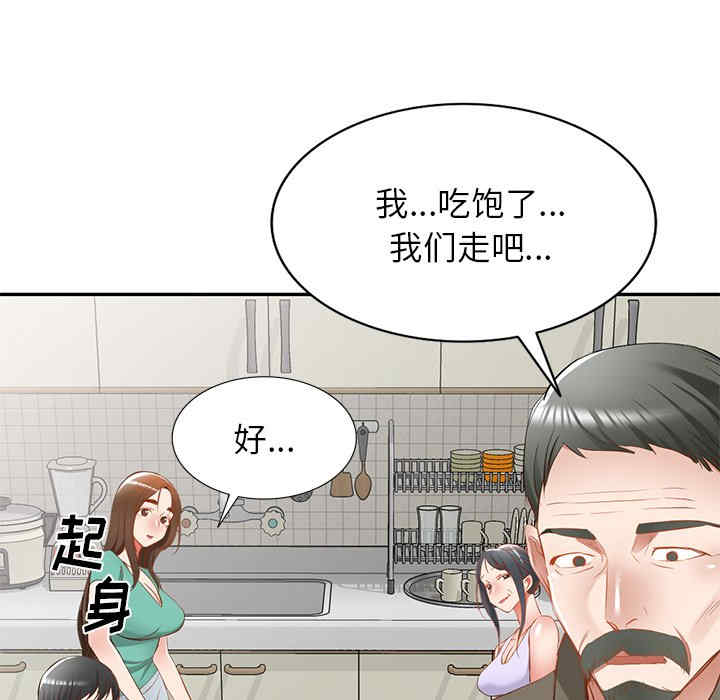 第85张
