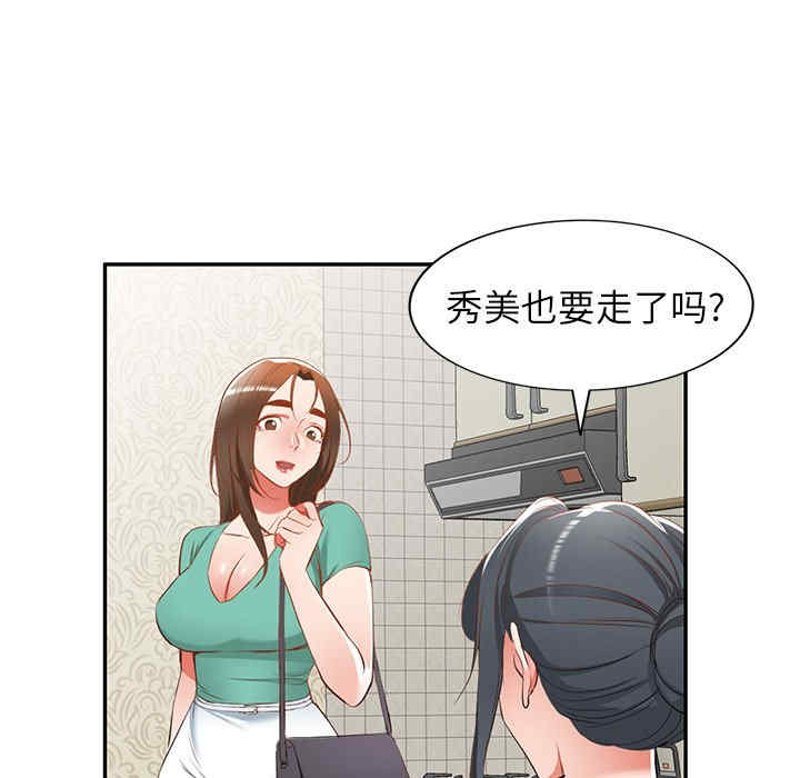 第91张