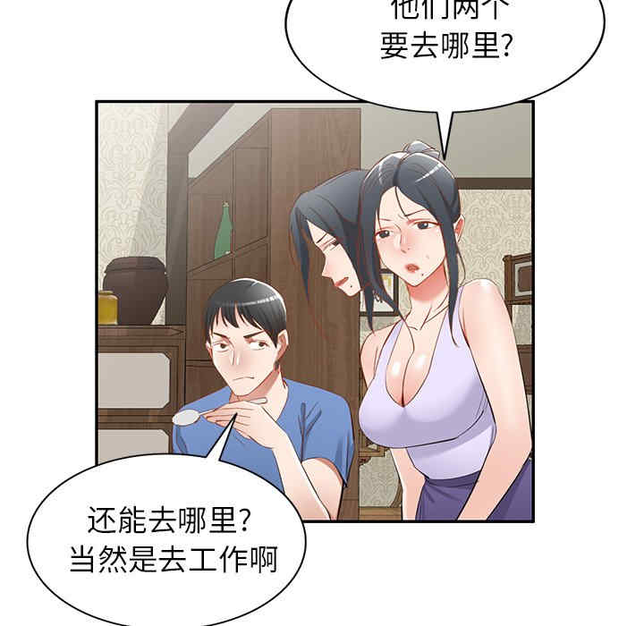 第105张