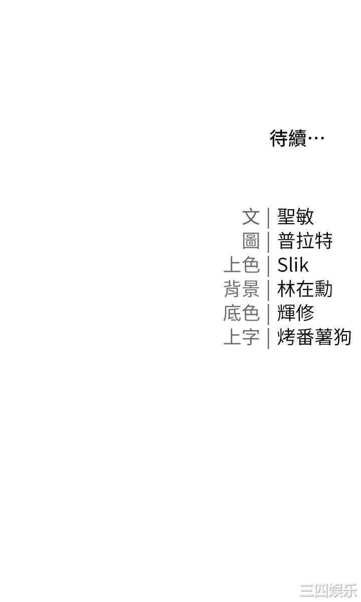 第45张