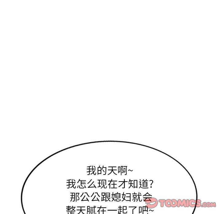 第111张