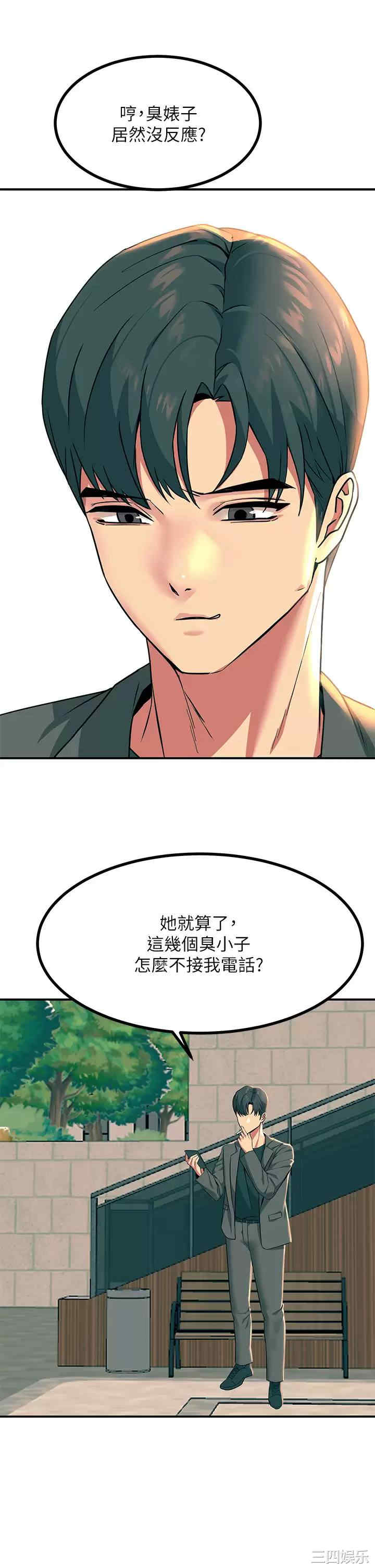 第21张