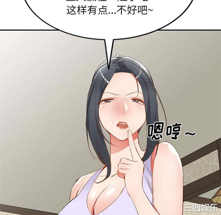 第112张