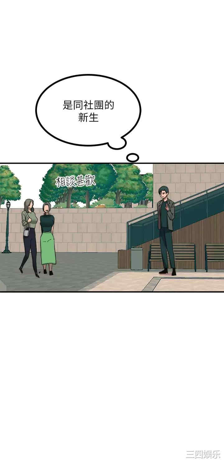第23张