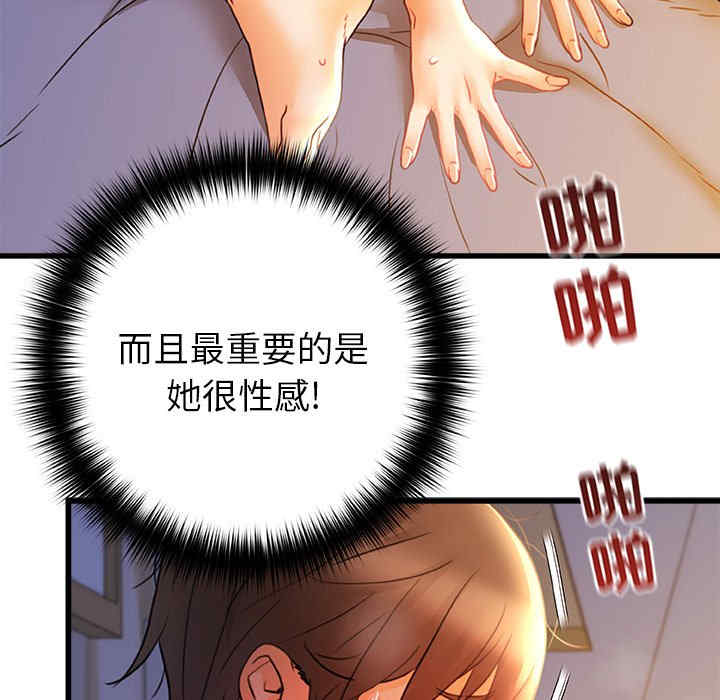 第45张