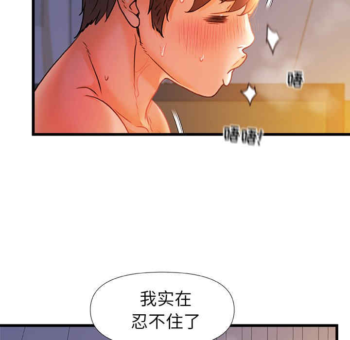 第48张