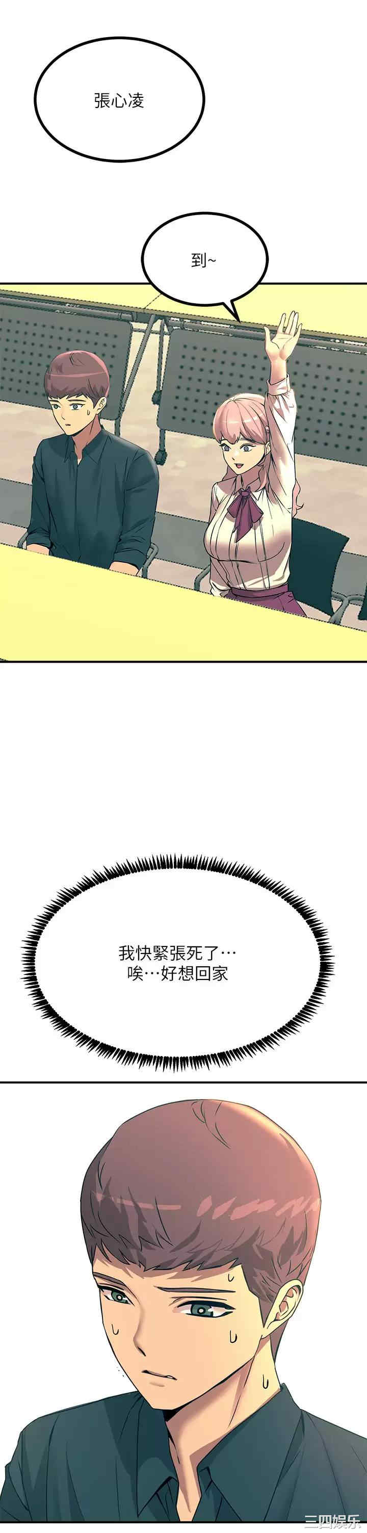 第28张
