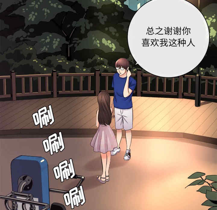 第57张