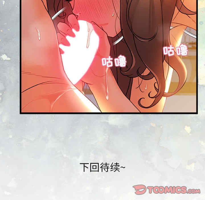 第71张