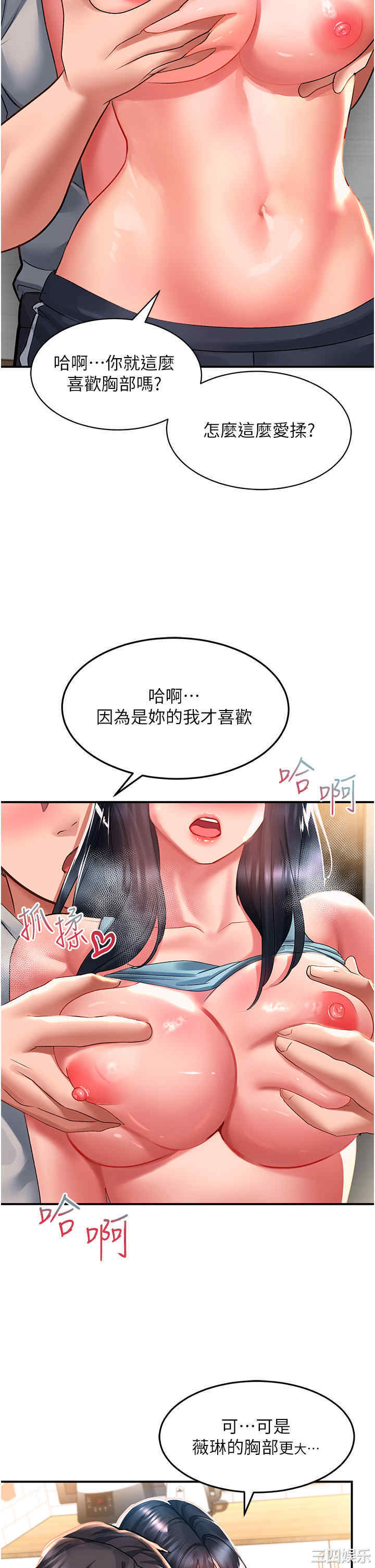 第21张