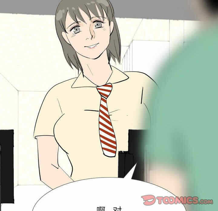 第25张