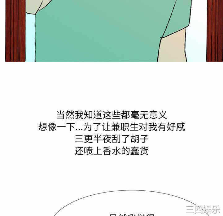 第28张