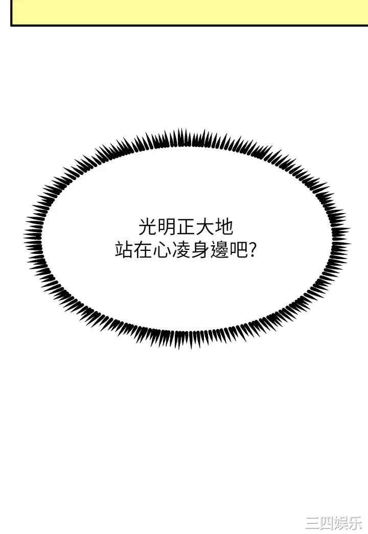 第38张