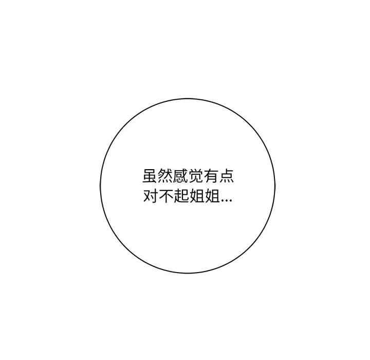 第82张